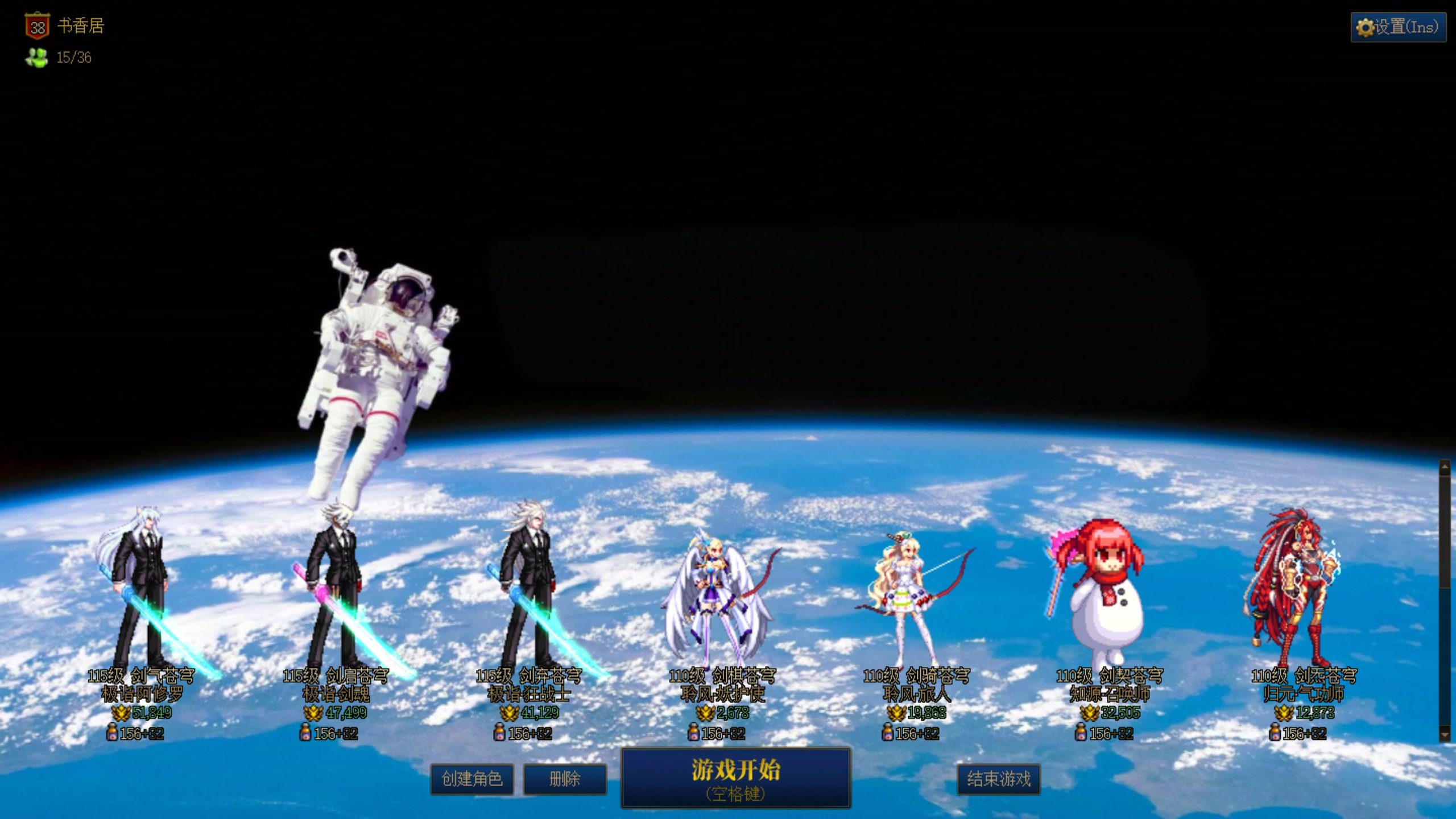 苍穹，贴图1
