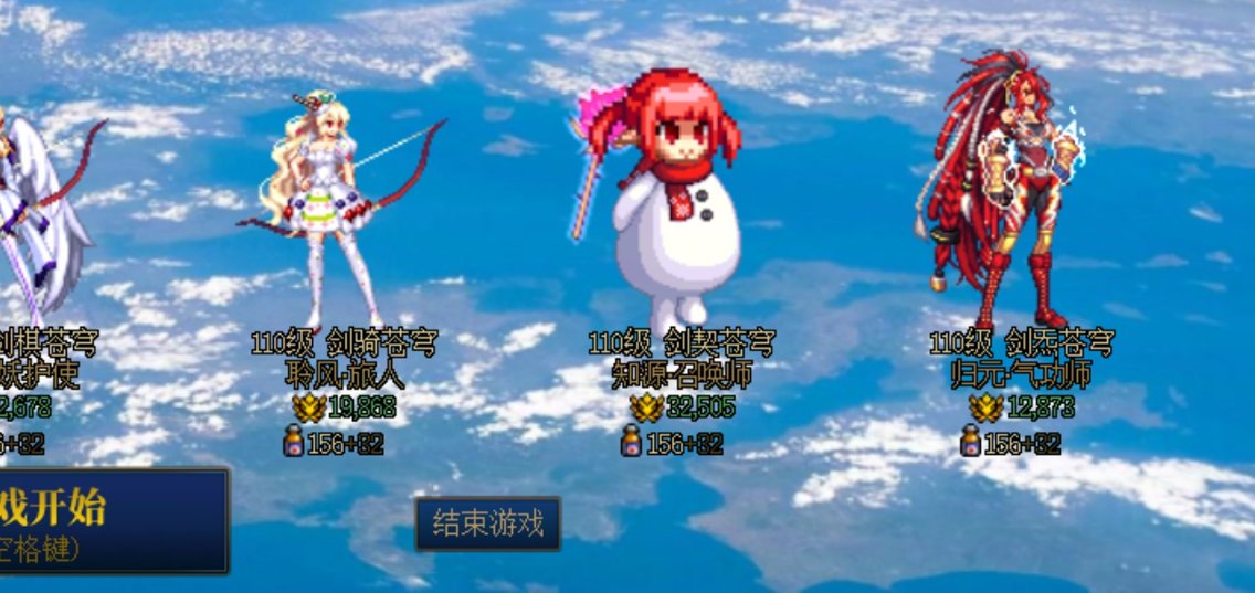 苍穹，贴图3