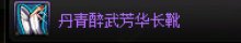 【暖暖】6月打卡11：暖暖穿搭 女格斗 巧克力奶油蛋糕1