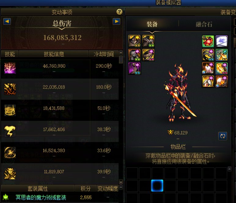还有比我更低的太初积分吗1