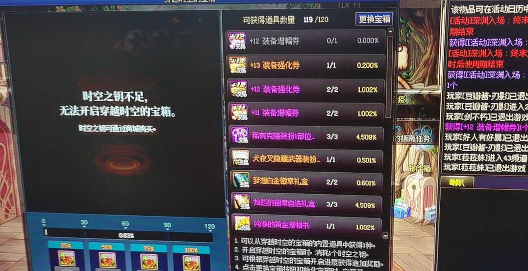 签到送的钥匙第一发就是最值钱的，运气这么好继续买钥匙抽还是收手？1