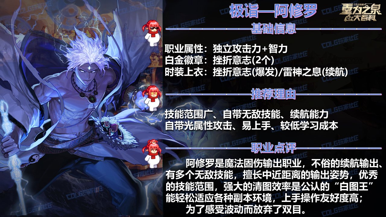 【攻略：起号推荐】VP版本来袭，这些职业我不允许你还没玩过——周年庆版本职业推荐6