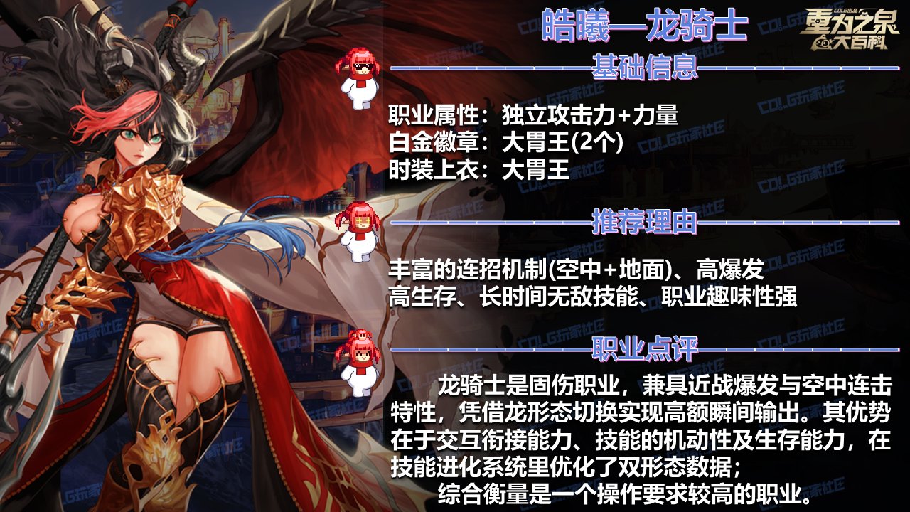 【攻略：起号推荐】VP版本来袭，这些职业我不允许你还没玩过——周年庆版本职业推荐9