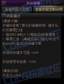 男街霸vp复合毒桶的数据好像比三倍霸王拳还要高1