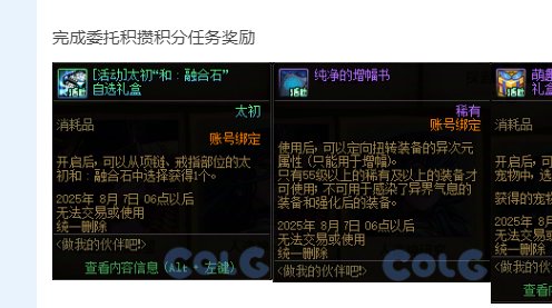 天天的搁着刷候呢3