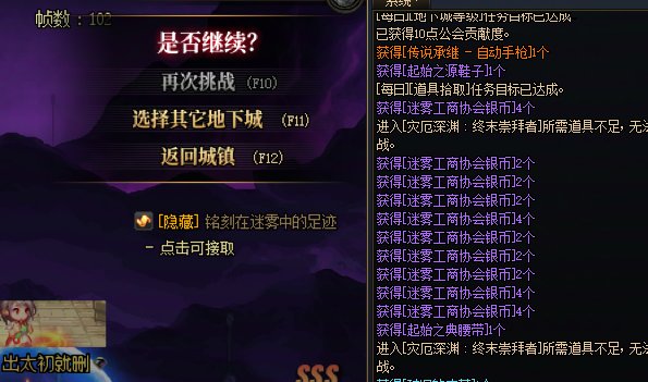 这个就是大深渊1