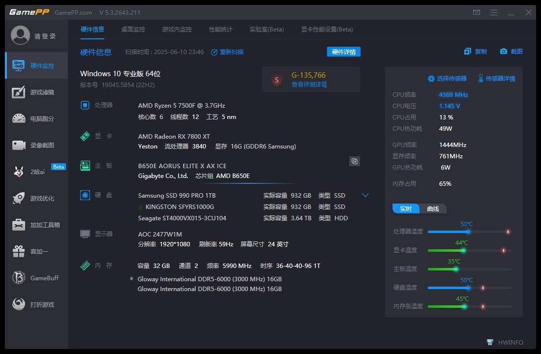 一插移动硬盘玩游戏就不卡了是什么原理？1