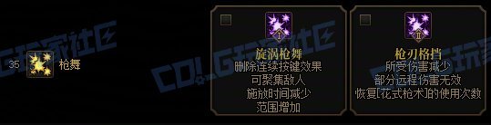 【攻略：技能定制】全职业技能定制测评与方案选择推荐：女漫游4
