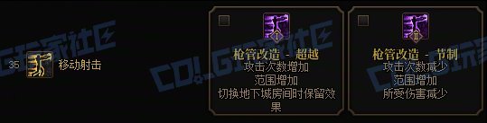 【攻略：技能定制】全职业技能定制测评与方案选择推荐：女漫游10