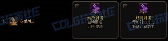 【攻略：技能定制】全职业技能定制测评与方案选择推荐：女漫游16