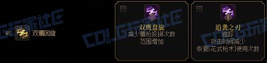 【攻略：技能定制】全职业技能定制测评与方案选择推荐：女漫游22