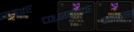 【攻略：技能定制】全职业技能定制测评与方案选择推荐：女漫游46