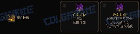 【攻略：技能定制】全职业技能定制测评与方案选择推荐：女漫游40