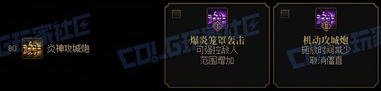 【攻略：技能定制】全职业技能定制测评与方案选择推荐：合金战士46