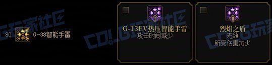 【攻略：技能定制】全职业技能定制测评与方案选择推荐：男弹药45