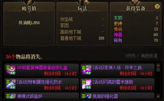 明天新版本了，大家觉得深渊版本和喂养版本最大的区别是什么？1