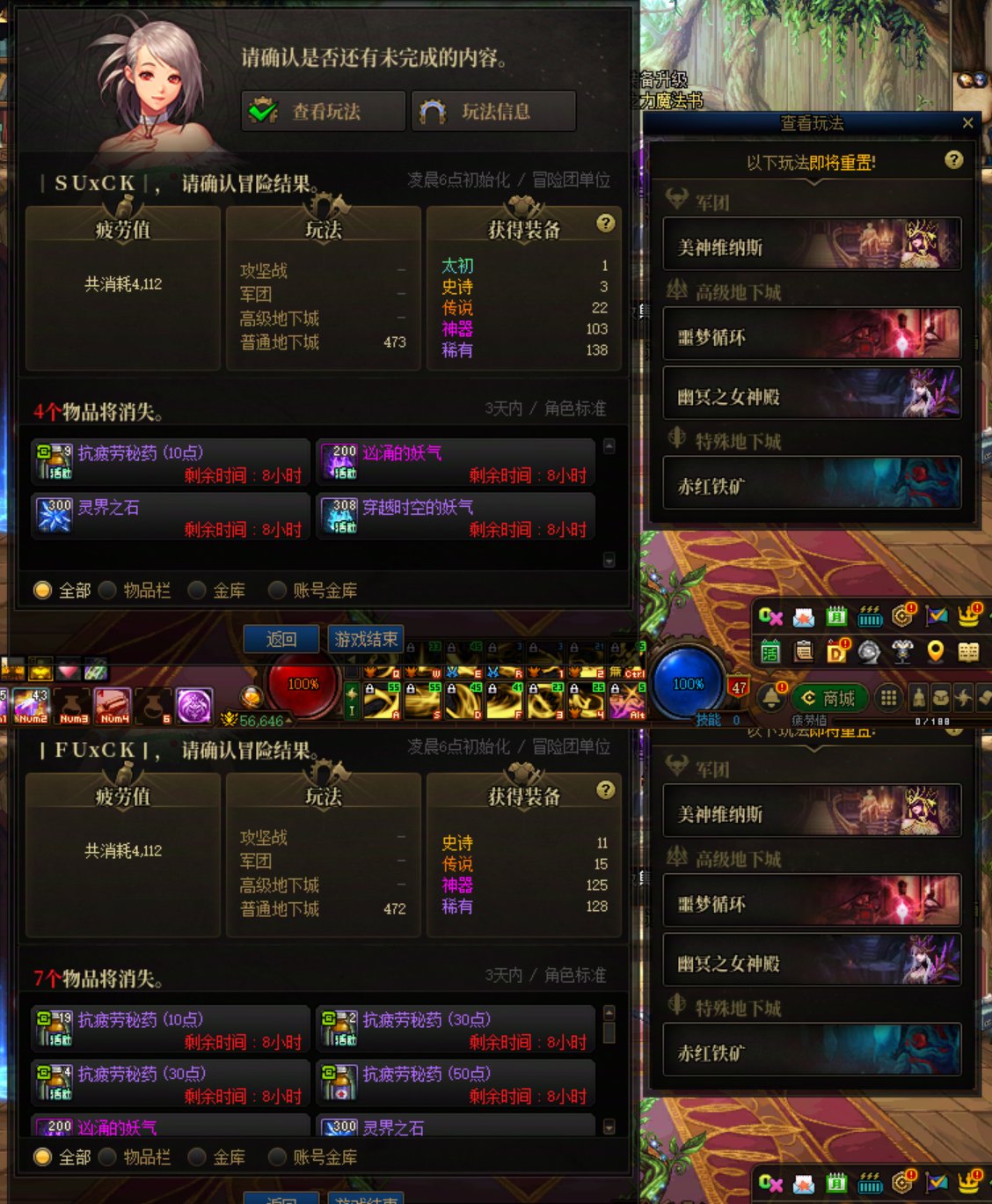 整理完了，可以放心睡觉了。1