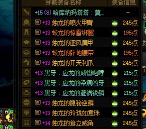 狗叫贴，玩那么多年最透支寿命的版本1