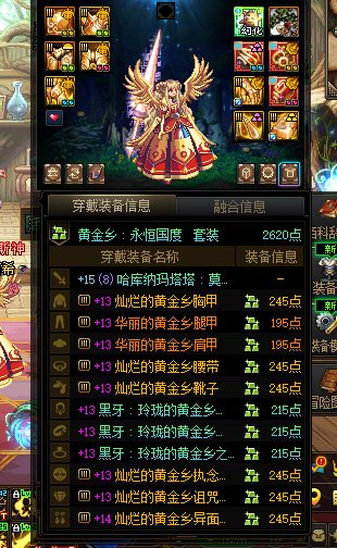 狗叫贴，玩那么多年最透支寿命的版本2