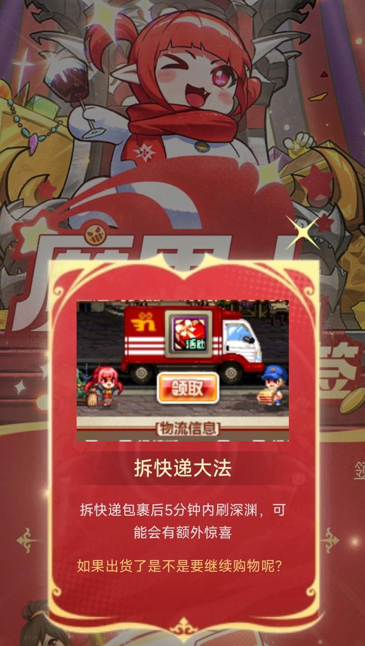 助手认证公布深渊玄学大法，有没有效试了才知道！2