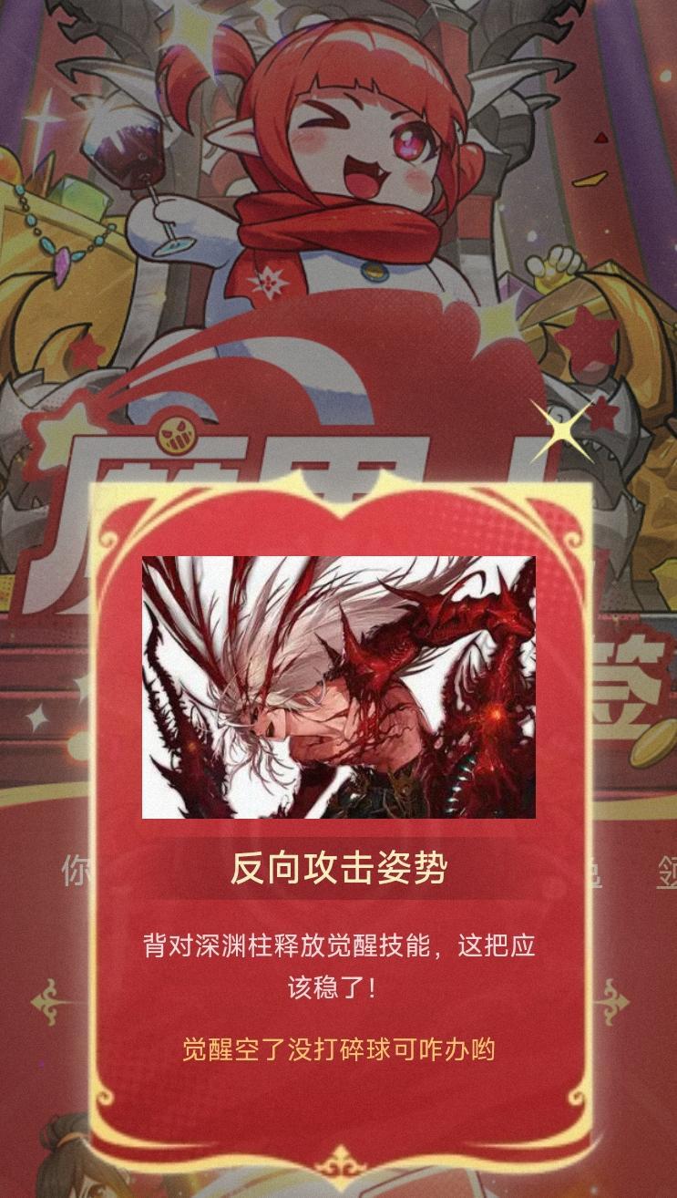 助手认证公布深渊玄学大法，有没有效试了才知道！3