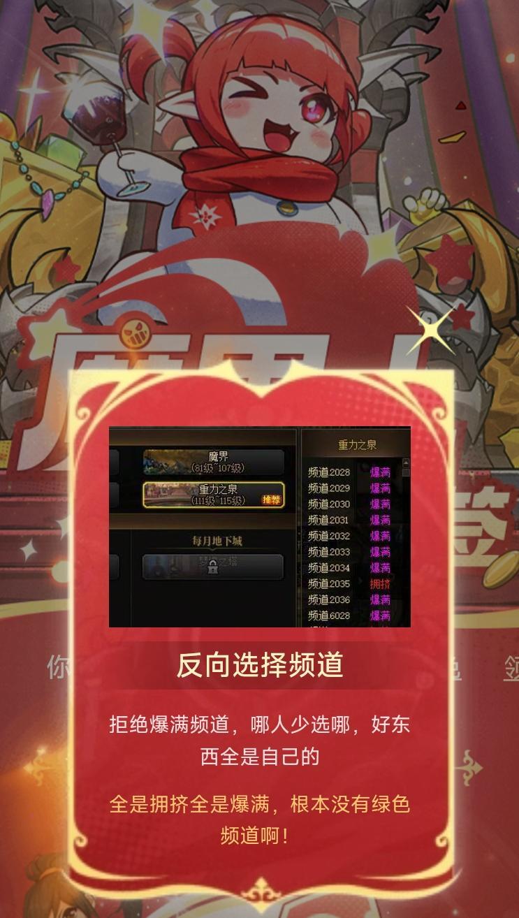 助手认证公布深渊玄学大法，有没有效试了才知道！4