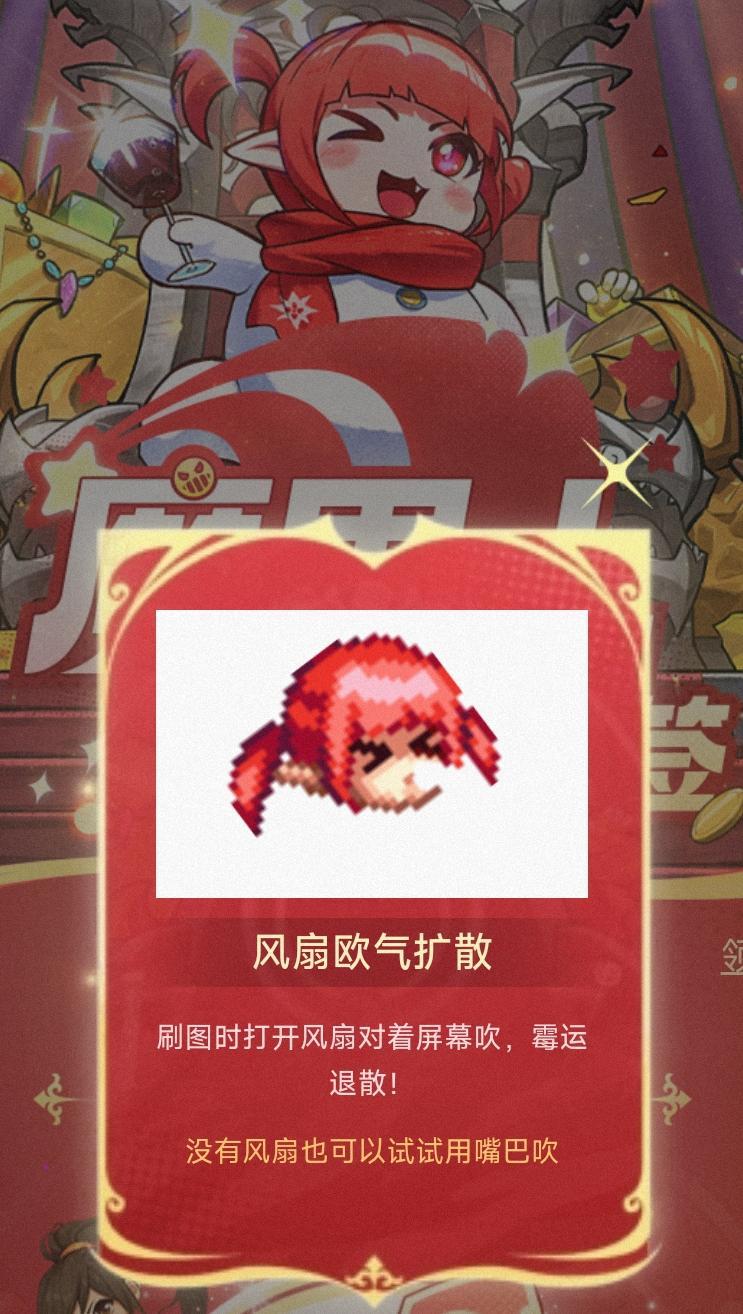 助手认证公布深渊玄学大法，有没有效试了才知道！5