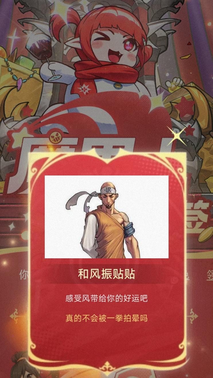 助手认证公布深渊玄学大法，有没有效试了才知道！7