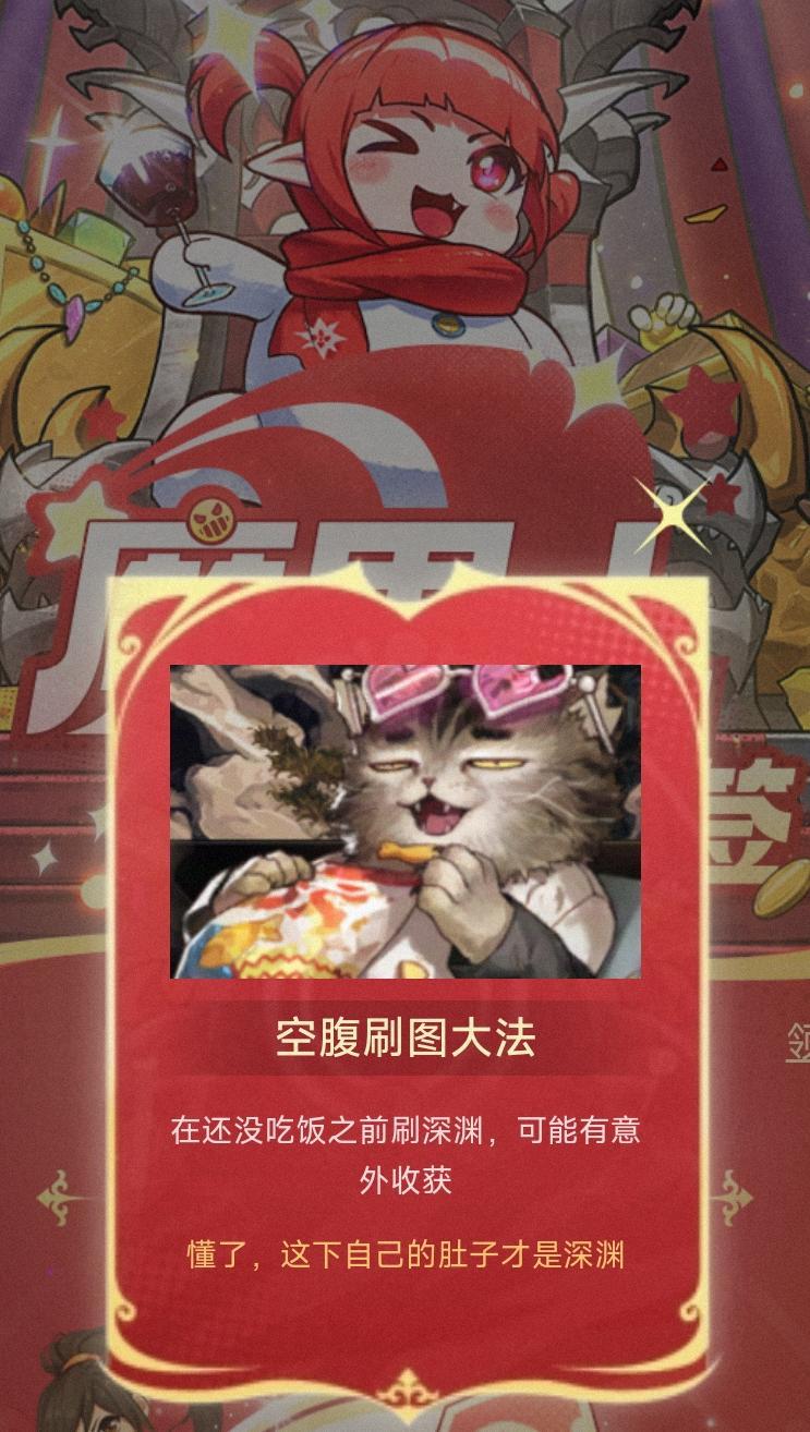 助手认证公布深渊玄学大法，有没有效试了才知道！8
