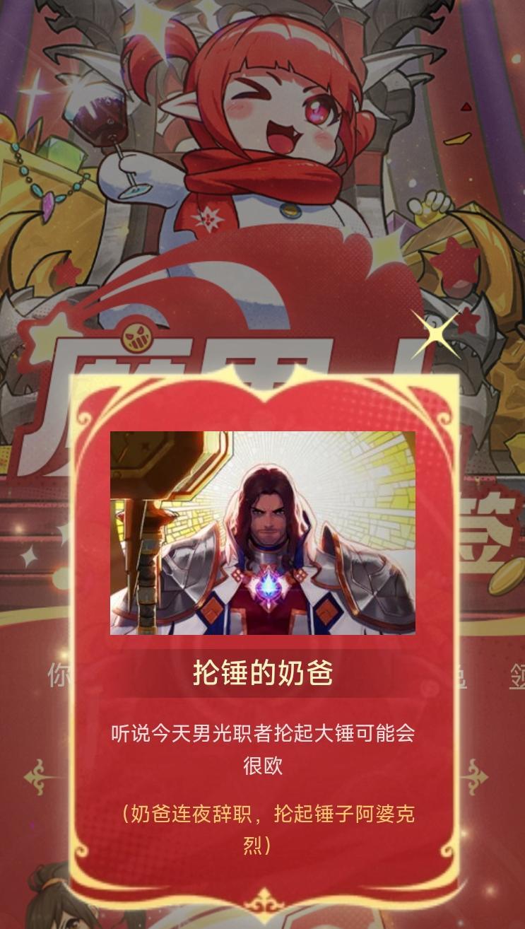 助手认证公布深渊玄学大法，有没有效试了才知道！9