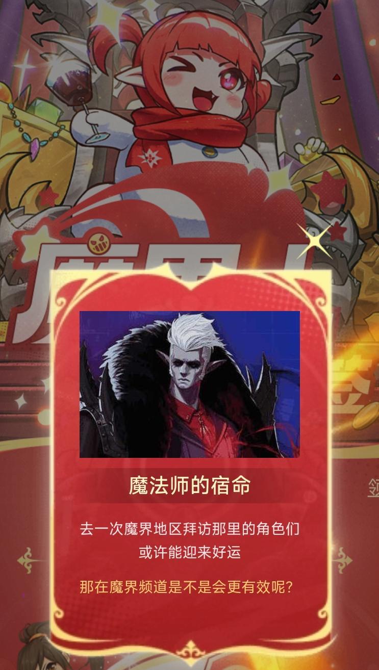 助手认证公布深渊玄学大法，有没有效试了才知道！10