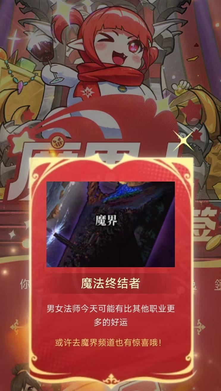 助手认证公布深渊玄学大法，有没有效试了才知道！11
