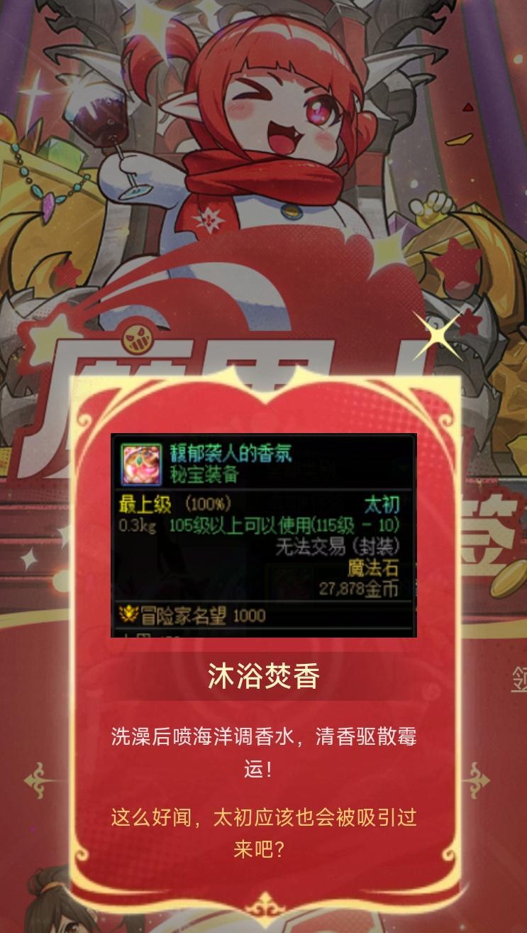 助手认证公布深渊玄学大法，有没有效试了才知道！12