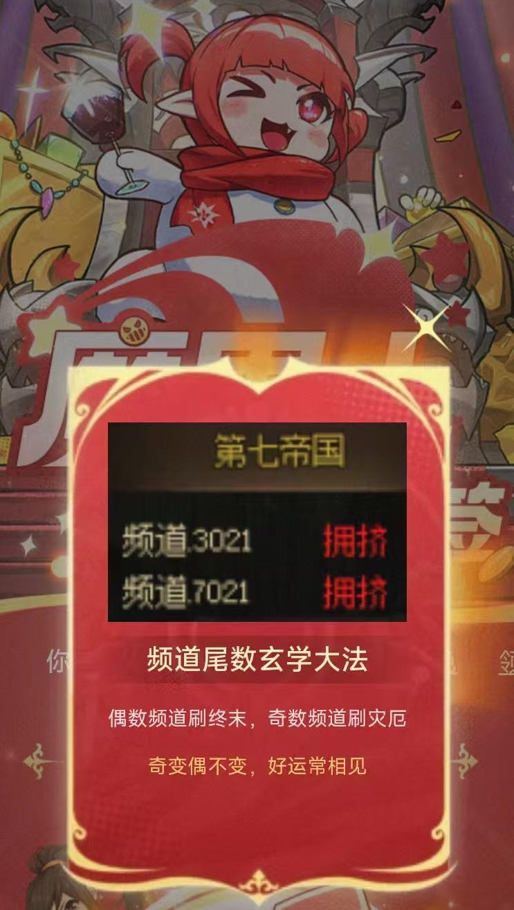 助手认证公布深渊玄学大法，有没有效试了才知道！13