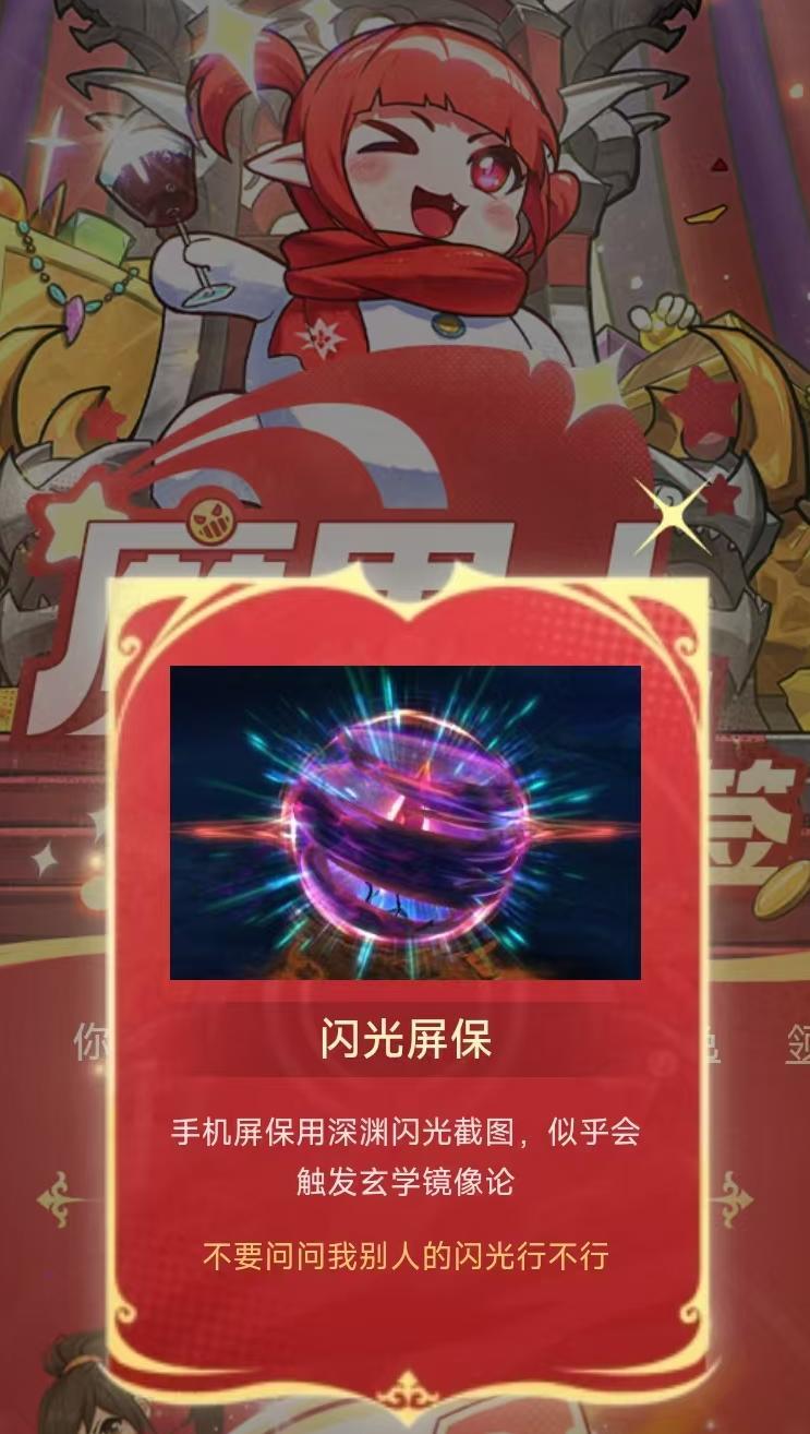 助手认证公布深渊玄学大法，有没有效试了才知道！15