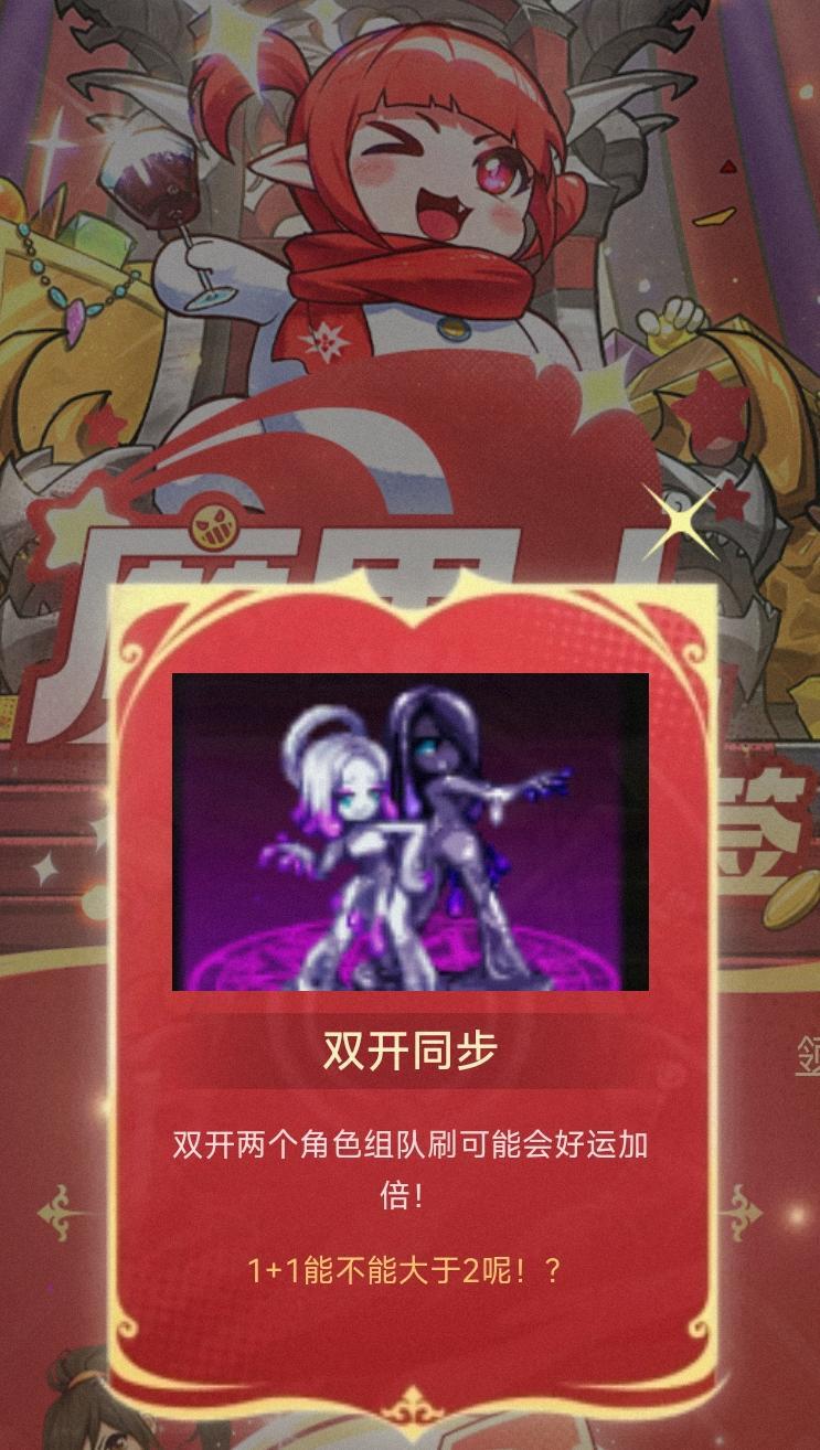 助手认证公布深渊玄学大法，有没有效试了才知道！16