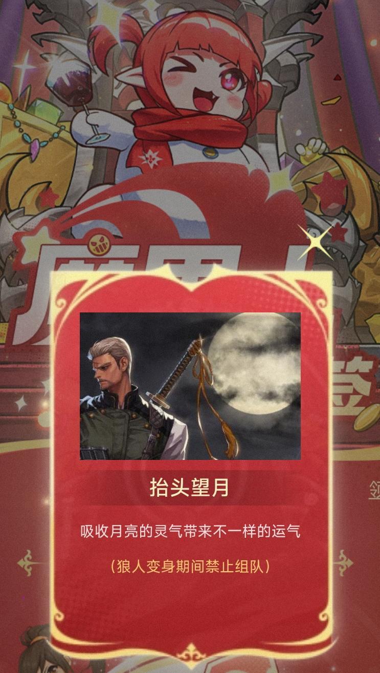 助手认证公布深渊玄学大法，有没有效试了才知道！17