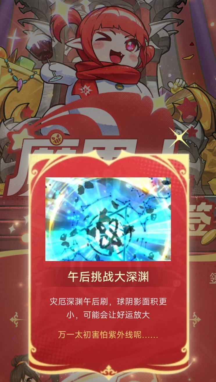 助手认证公布深渊玄学大法，有没有效试了才知道！19