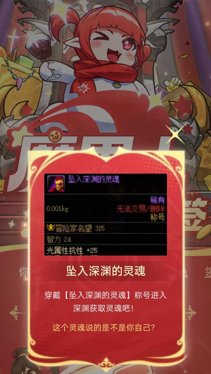助手认证公布深渊玄学大法，有没有效试了才知道！20