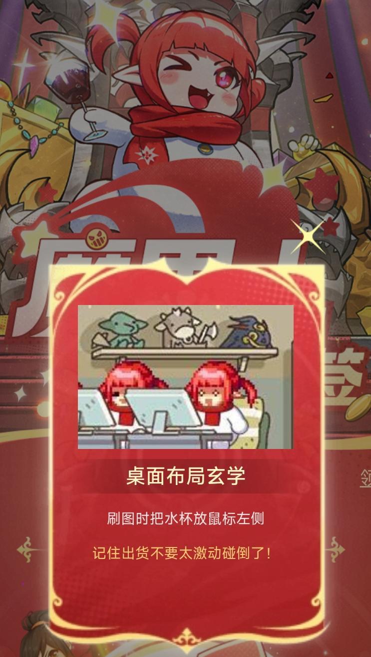助手认证公布深渊玄学大法，有没有效试了才知道！21