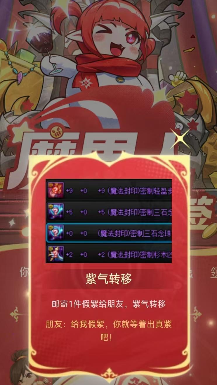 助手认证公布深渊玄学大法，有没有效试了才知道！22