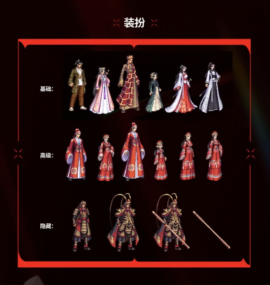【六月征稿】手游资源分享_大话西游联动2