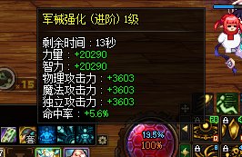 奶枪、奶弓更新后的BUG1