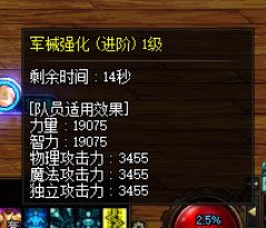 奶枪、奶弓更新后的BUG2