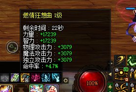 奶枪、奶弓更新后的BUG3