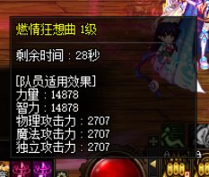 奶枪、奶弓更新后的BUG4