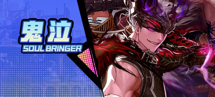 【115版本：职业百科】COLG全职业百科一一鬼泣(更新至周年庆版本)1