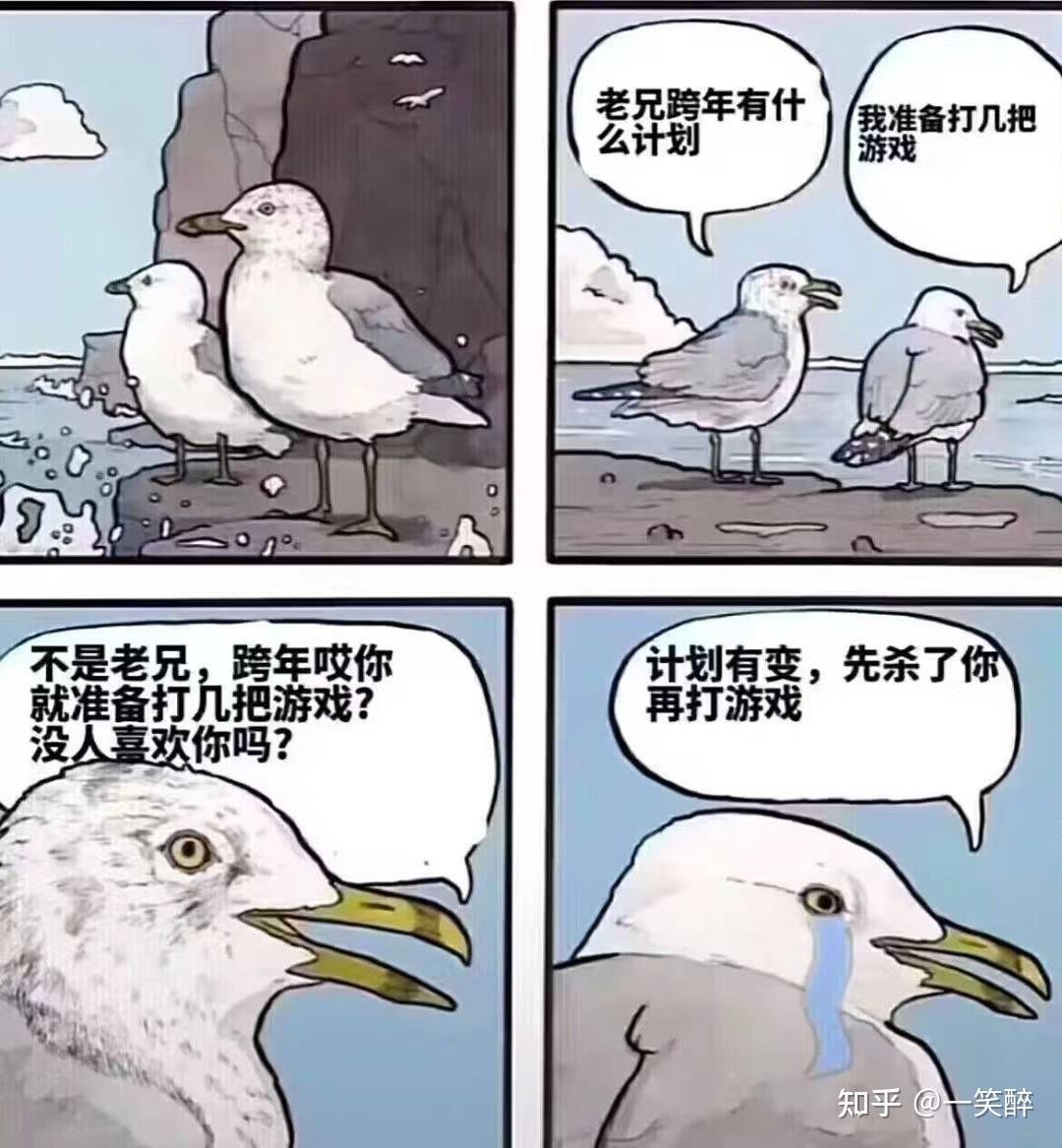 人生的意义是什么1