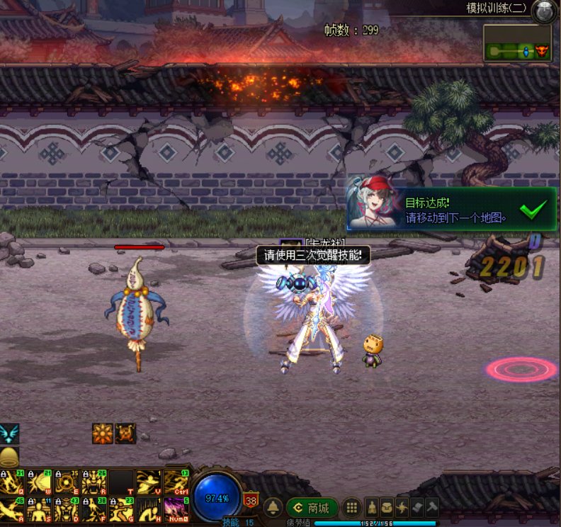 BUG？胶囊女气功模拟训练二的释放三绝任务怎么过？1