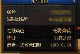 这是上线就封号了？1